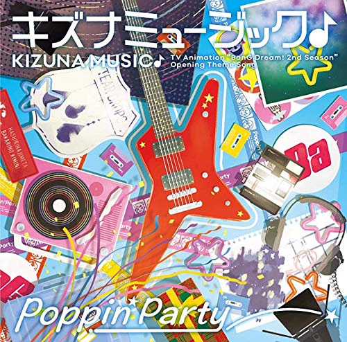 Poppin&#39;on![通常盤] [CD] Amazon.co.jp: Poppin'on![通常盤]: ミュージック